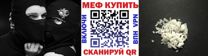 Где продают наркотики Волгодонск Псилоцибиновые грибы Cocaine Alpha-PVP Канабис мега ССЫЛКА ГАШИШ Мефедрон