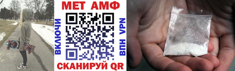 цена наркотик  Волгодонск  АМФ Розовый 