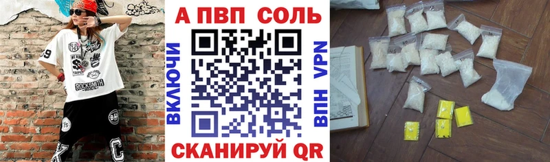 A PVP СК КРИС  Волгодонск 