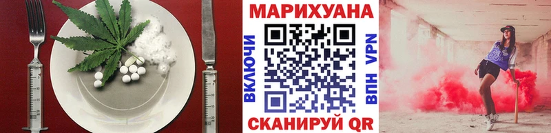 Еда ТГК марихуана  ссылка на мегу ссылка  Волгодонск  магазин продажи  