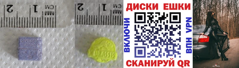 где купить наркотик  Волгодонск  Ecstasy mix 