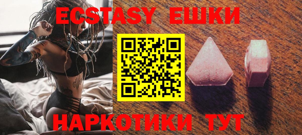 Ecstasy Punisher Волгодонск