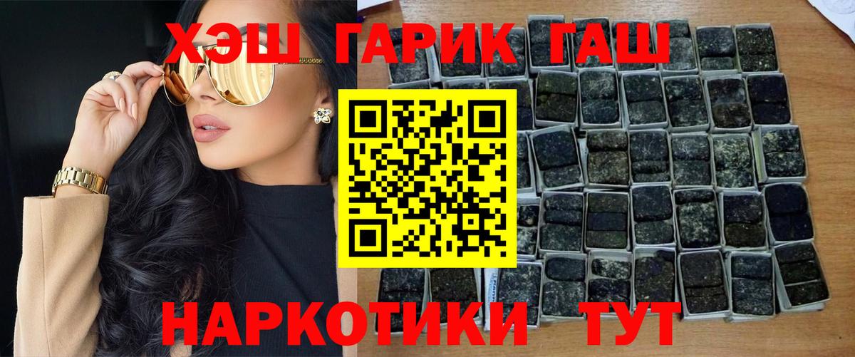 ГАШИШ индика сатива Волгодонск