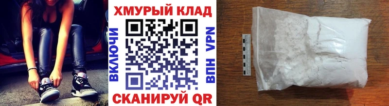 Героин Heroin  Волгодонск 