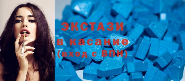 МДМА Медвежьегорск