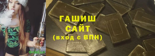 дистиллят марихуана Армянск