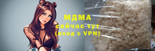 MESCALINE Алексин