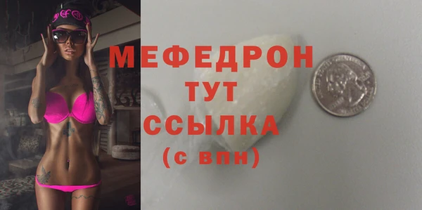 амф Аркадак