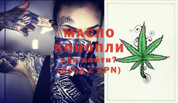 MESCALINE Алексин