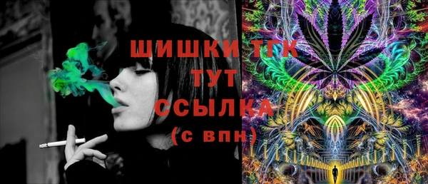 дистиллят марихуана Армянск