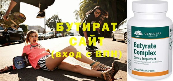 амф Аркадак