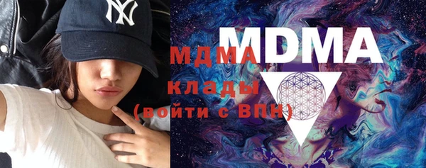дистиллят марихуана Армянск