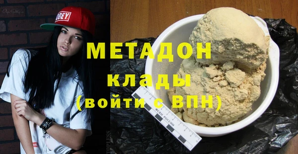 MDMA Premium VHQ Мегион