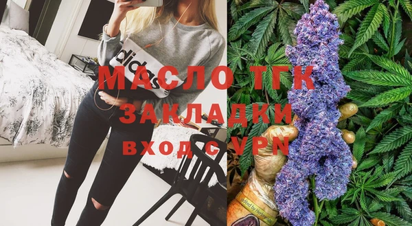 MESCALINE Алексин