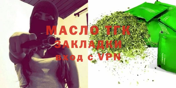 дистиллят марихуана Армянск