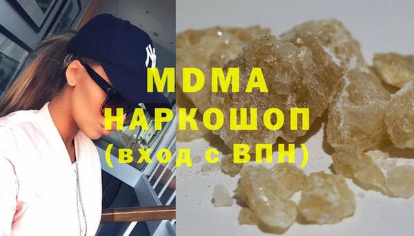 ПСИЛОЦИБИНОВЫЕ ГРИБЫ Арсеньев