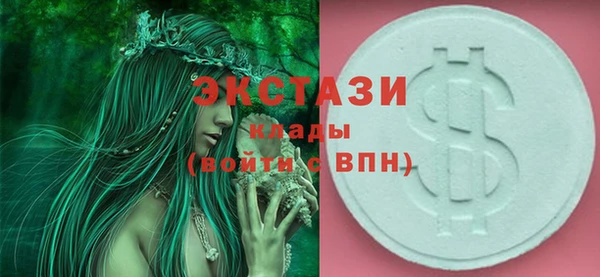 ПСИЛОЦИБИНОВЫЕ ГРИБЫ Арсеньев