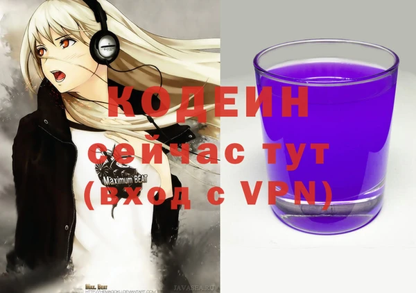 дистиллят марихуана Армянск