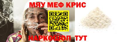экстази Ливны