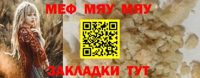 крисы Ликино-Дулёво
