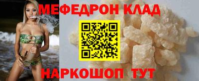 крисы Ликино-Дулёво