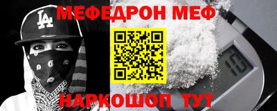 винт Лесосибирск