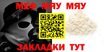 винт Лесосибирск