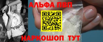 экстази Ливны