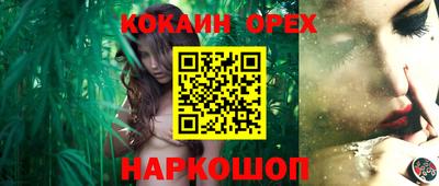 крисы Ликино-Дулёво