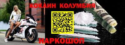 винт Лесосибирск
