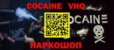 винт Лесосибирск