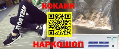 крисы Ликино-Дулёво