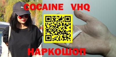винт Лесосибирск