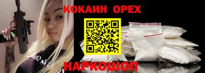 винт Лесосибирск