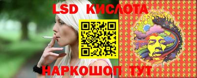 винт Лесосибирск