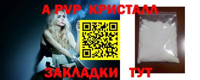 крисы Ликино-Дулёво