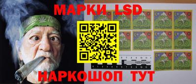 экстази Ливны