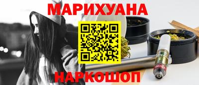 экстази Ливны