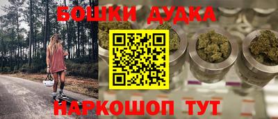 крисы Ликино-Дулёво