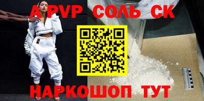 экстази Ливны
