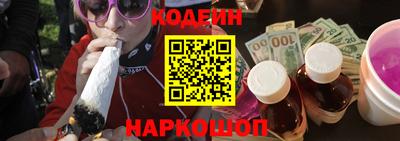 экстази Ливны
