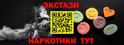 крисы Ликино-Дулёво