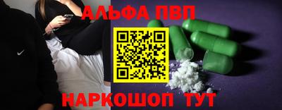 экстази Ливны