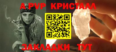 экстази Ливны