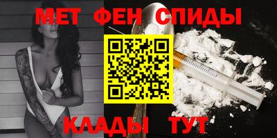 экстази Ливны