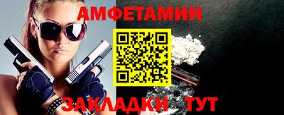 экстази Ливны