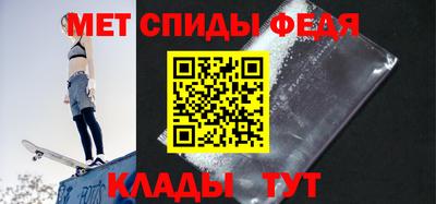 винт Лесосибирск