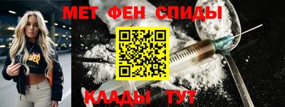 экстази Ливны