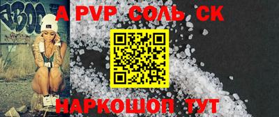 крисы Ликино-Дулёво