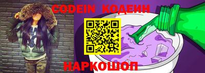винт Лесосибирск